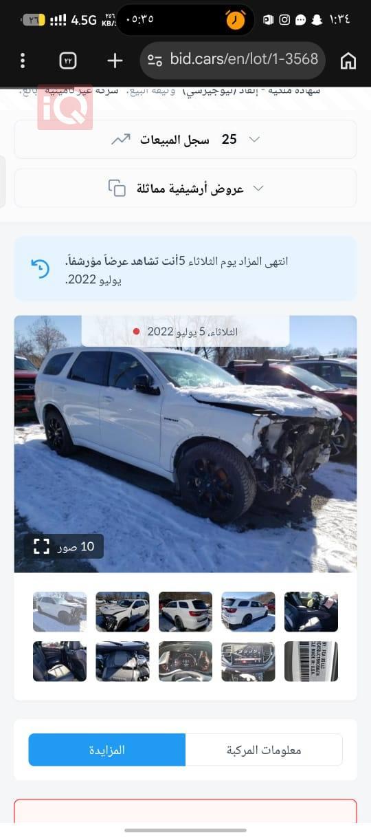 دودج دورانجو
